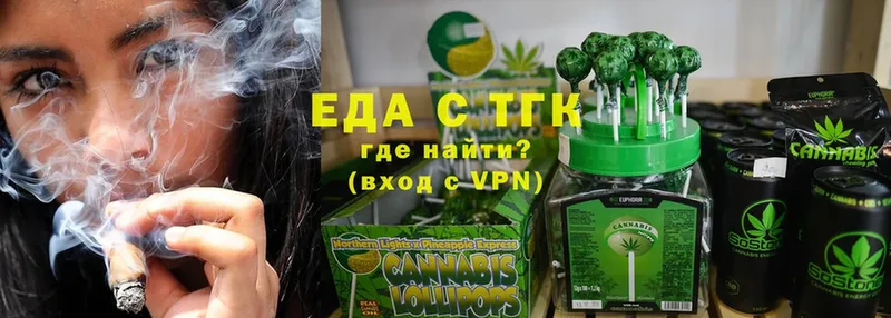 Canna-Cookies марихуана  Грязовец 