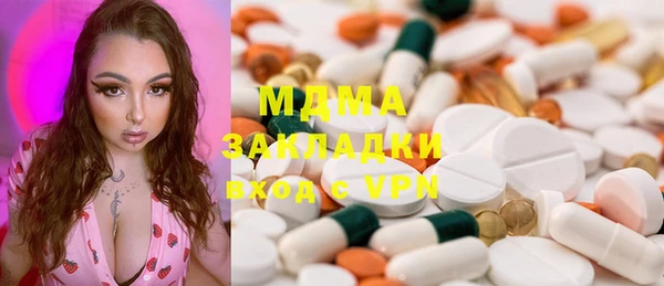 mdma Володарск